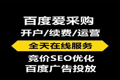 信息流广告开户全流程：实战案例分析