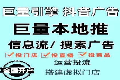 百度广告投放的移动端优化及案例